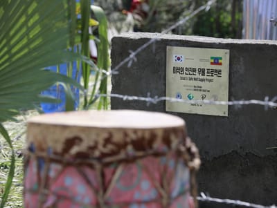 2025년 5월 우물활동보고