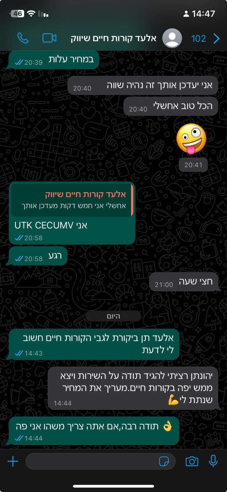 מתן