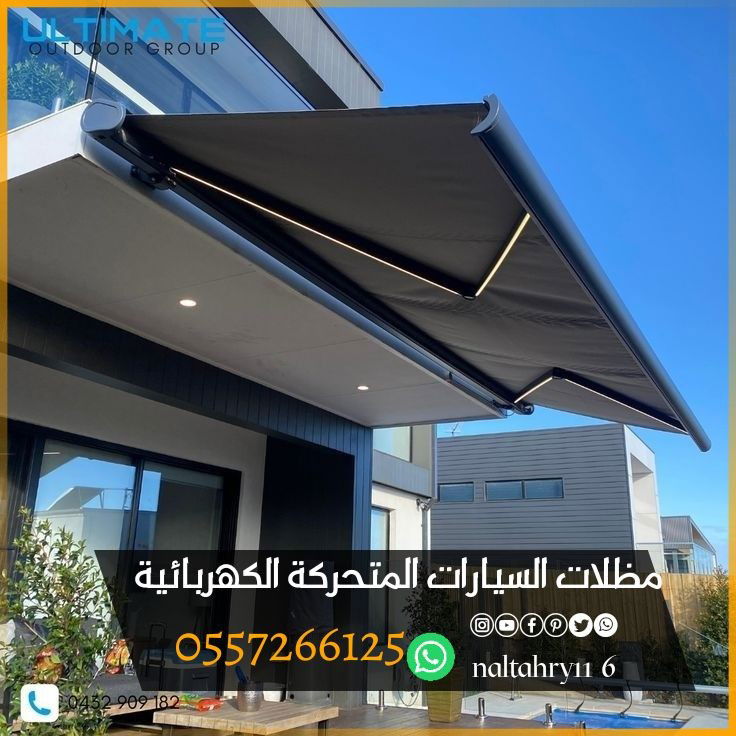 تركيب مظلات سيارات متحركة كهربائية