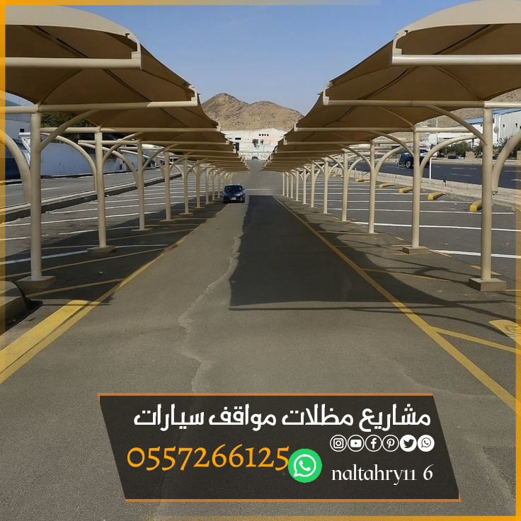 أفكار مفصلة لتحسين مشاريع مظلات مواقف السيارات