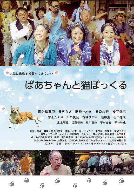 チラシ表裏