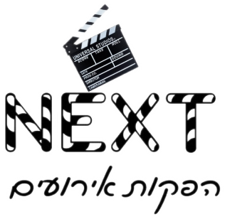 נקסט הפקות אירועים