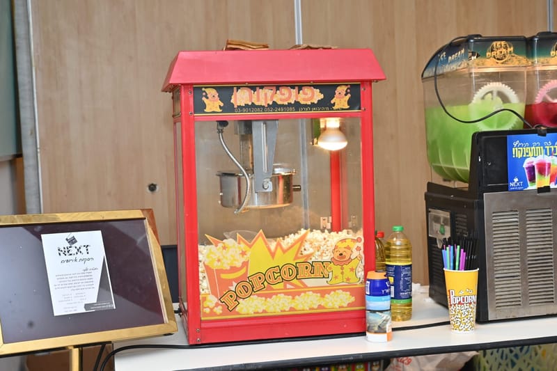 עמדת פופקורן