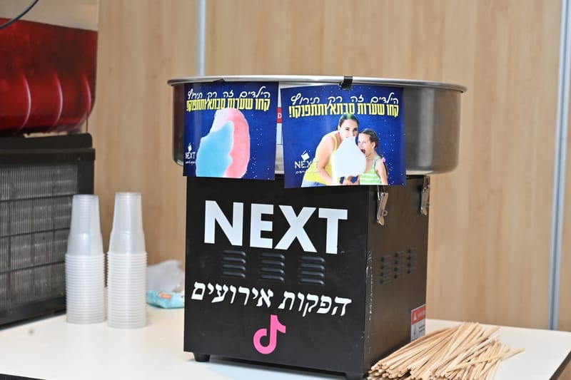 עמדת צמר גפן מתוק 