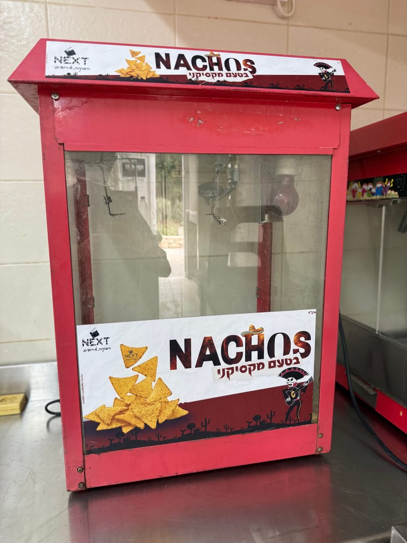 עמדת נאצו׳ס