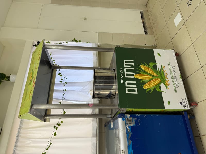 עמדת תירס חם