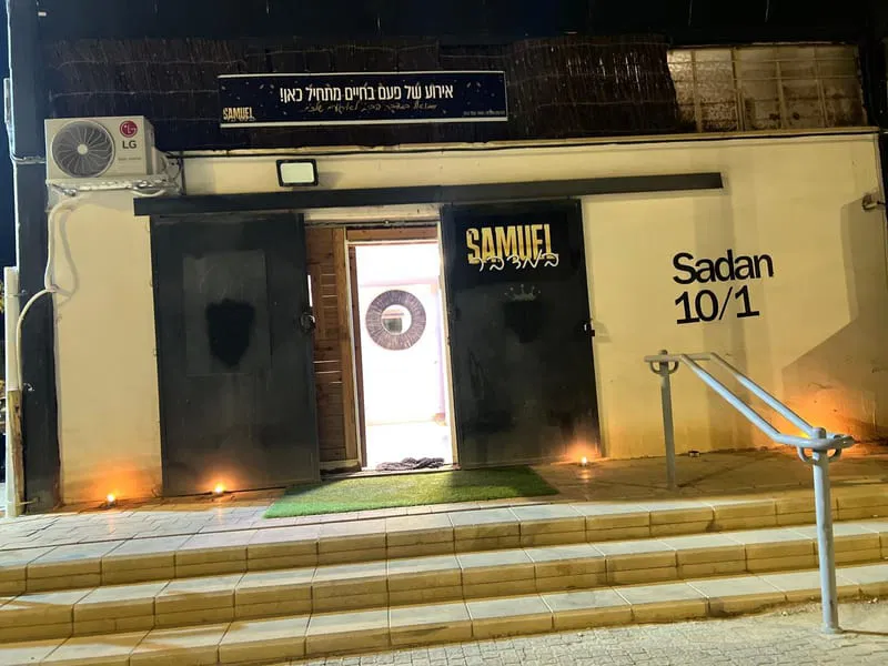 כניסה + אולם + חצר 