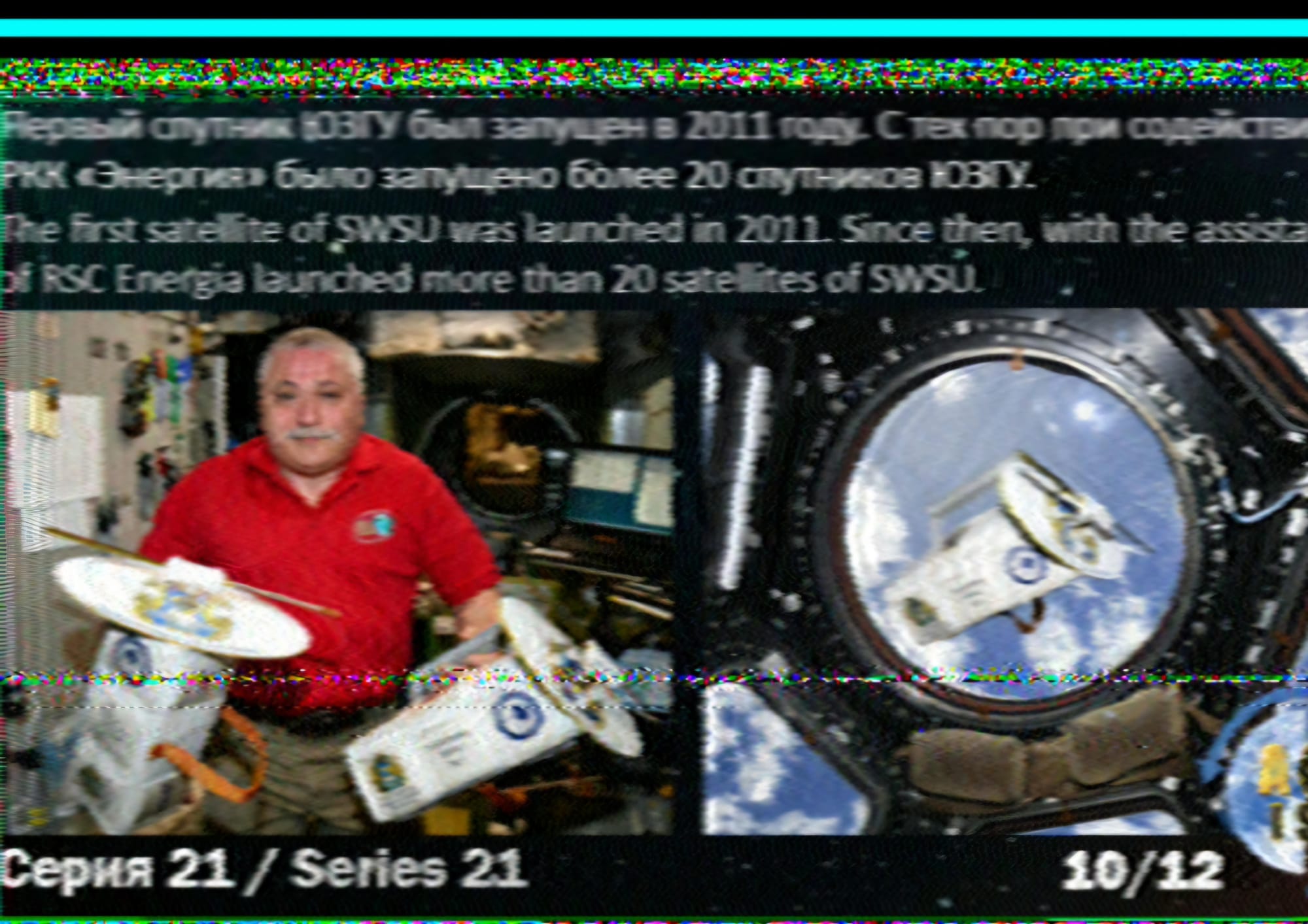 Photos SSTV  depuis ISS