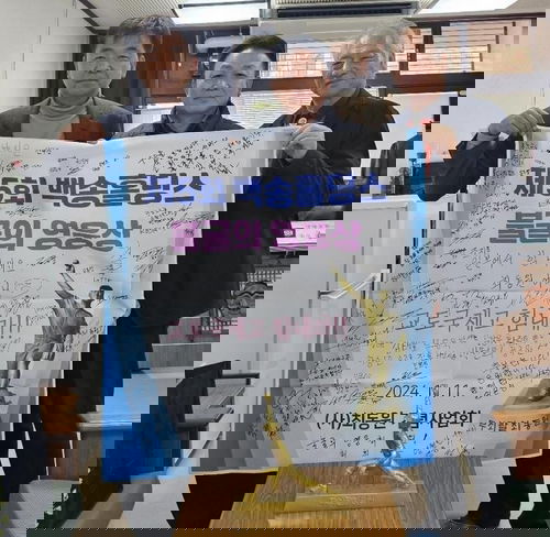 최동원기념사업회, '힘내라' 응원 현수막 교토국제고에 전달(종합) - 메이저저장소