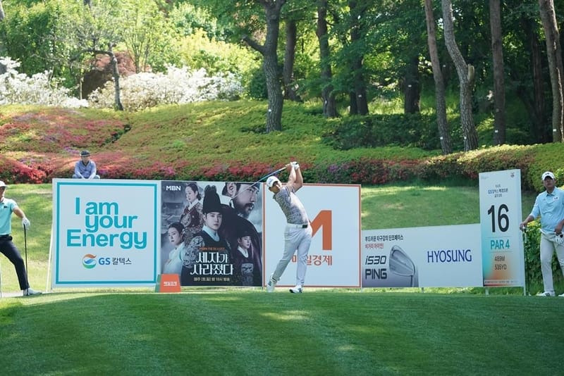 한국프로골프 고난도 홀은 남서울CC 16번 홀…나흘간 보기 160개 - 메이저저장소