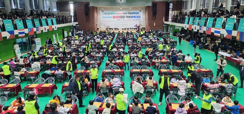 [양양소식] 아시아평화학생바둑대회 양양서 개최 - 메이저저장소