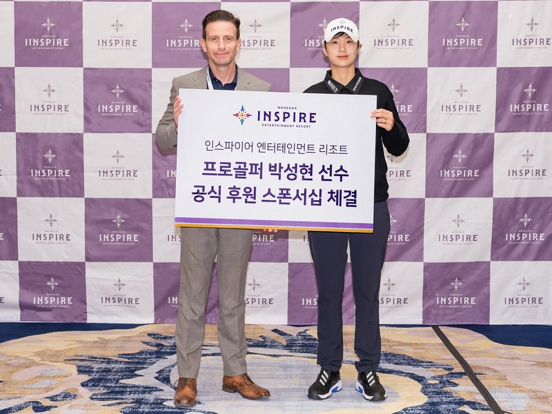 LPGA 박성현, 모히건 인스파이어 리조트와 후원 계약 메이저저장소와함께...