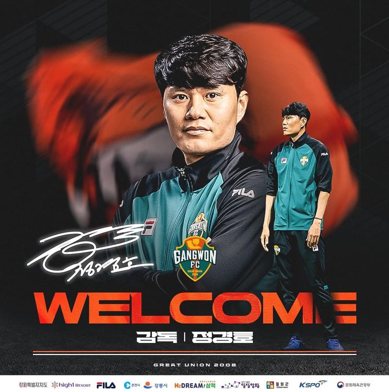 강원FC, 윤정환 감독과 끝내 결별…새 사령탑에 정경호 코치 메이저저장소와함께...