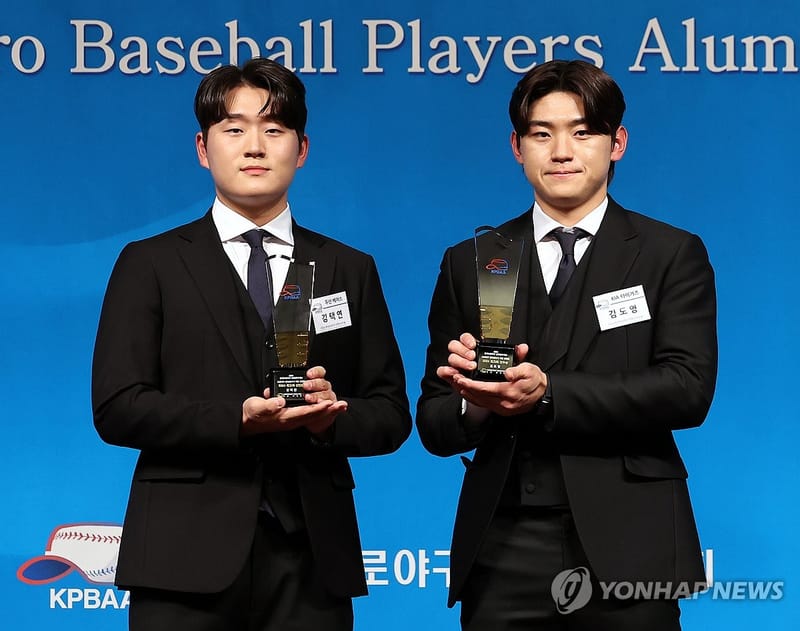 김도영·김영웅 프로야구 '가성비' 선수들…'연봉 대박 기대감' 메이저저장소와함께 뉴스분석하기