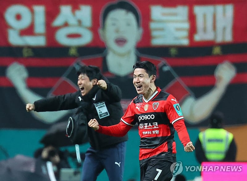 K리그1 포항, '코리아컵 결승골 주인공' 김인성과 재계약 메이저저장소와함께 뉴스분석하기