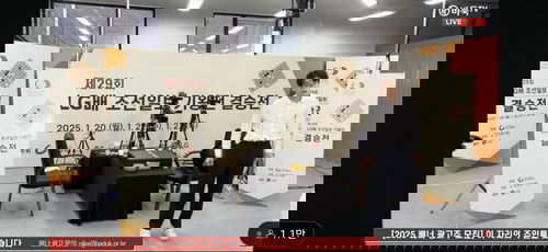 파행으로 얼룩진 LG배 결승 3번기…변상일, 커제 기권으로 우승(종합) - 메이저저장소와함께 스포츠경기분석하기