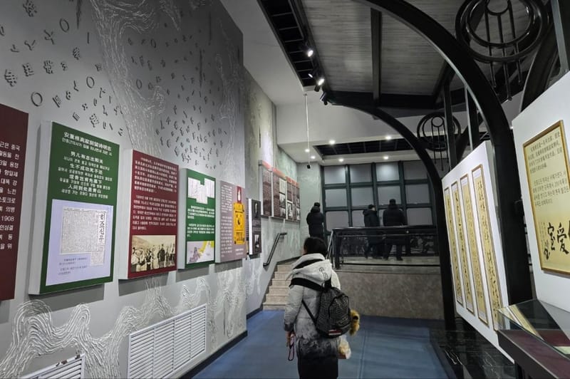 [아시안게임] 영하 20도에도 방문객 이어지는 하얼빈 안중근 기념관 - 메이저저장소와함께 스포츠뉴스분석하기