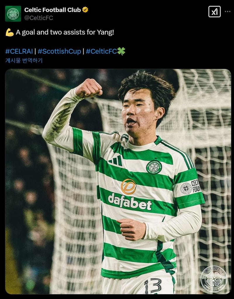 양현준 1골 2도움…셀틱, 레이스 5-0 꺾고 스코티시컵 8강 진출 - 메이저저장소와함께 스포츠뉴스분석하기
