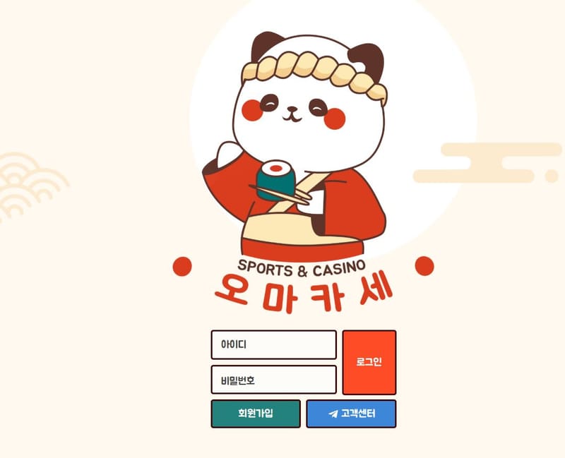 메이저저장소 - 세번째 공식인증업체 1억 보증금 예치중