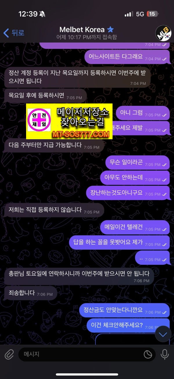 메이저저장소