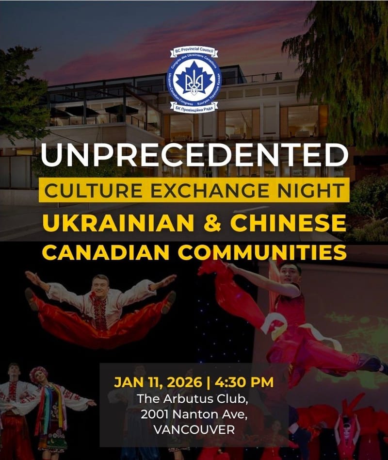UCC Vancouver branch culture event