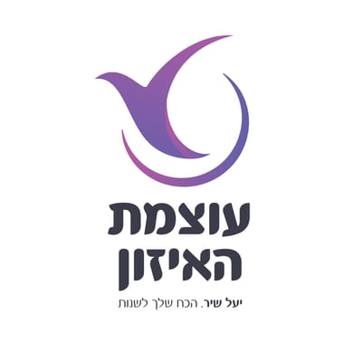 יעל שיר
