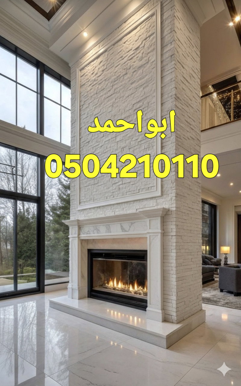 مشبات