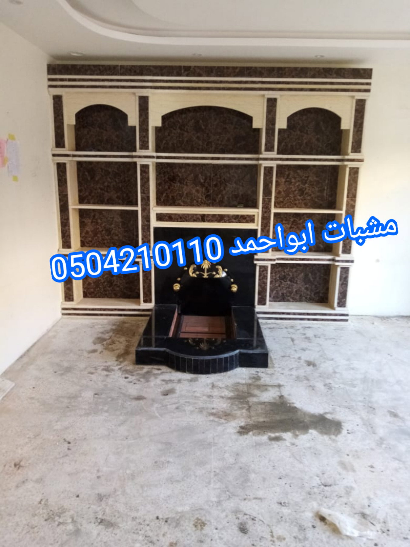 مشبات