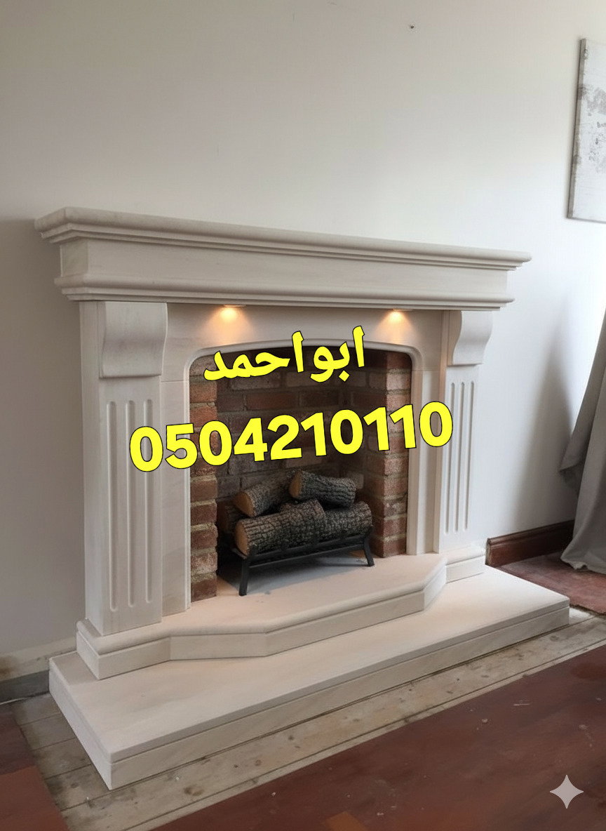 مشبات