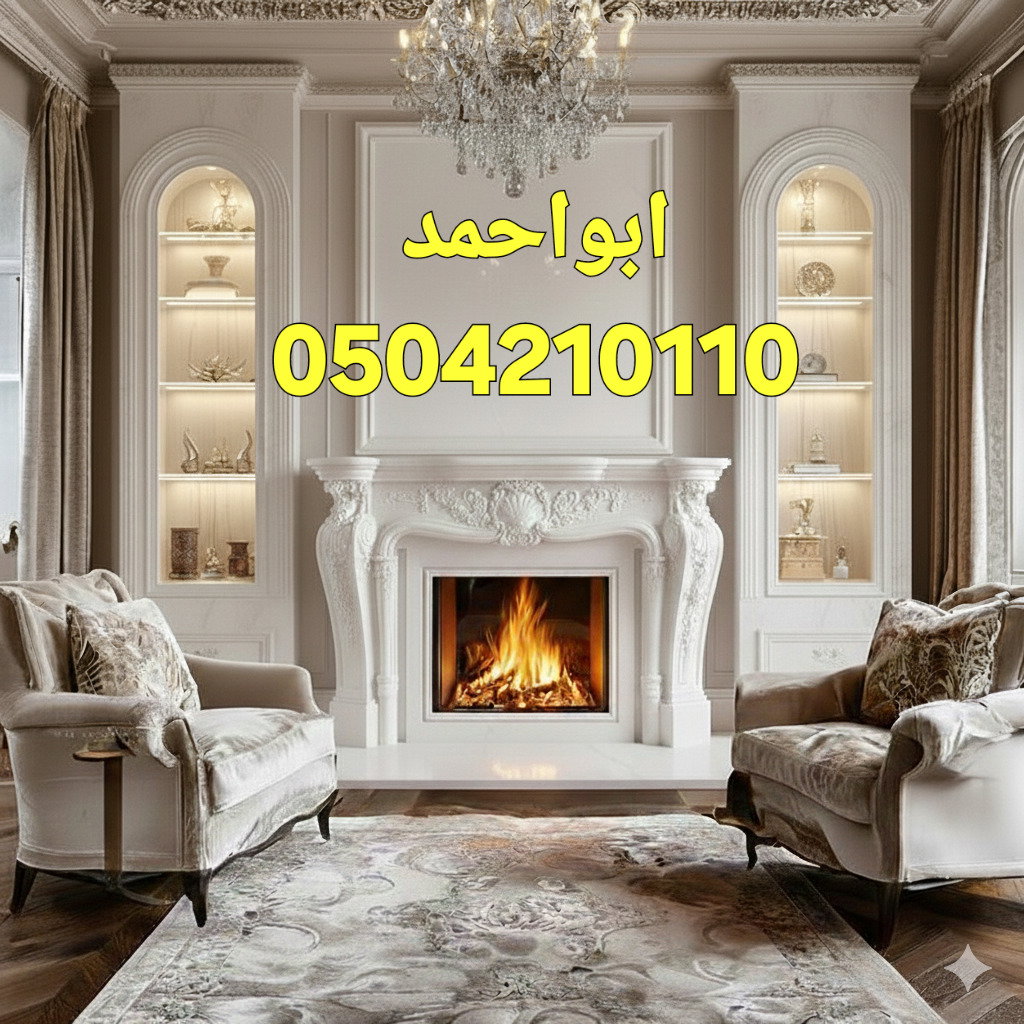 مشبات
