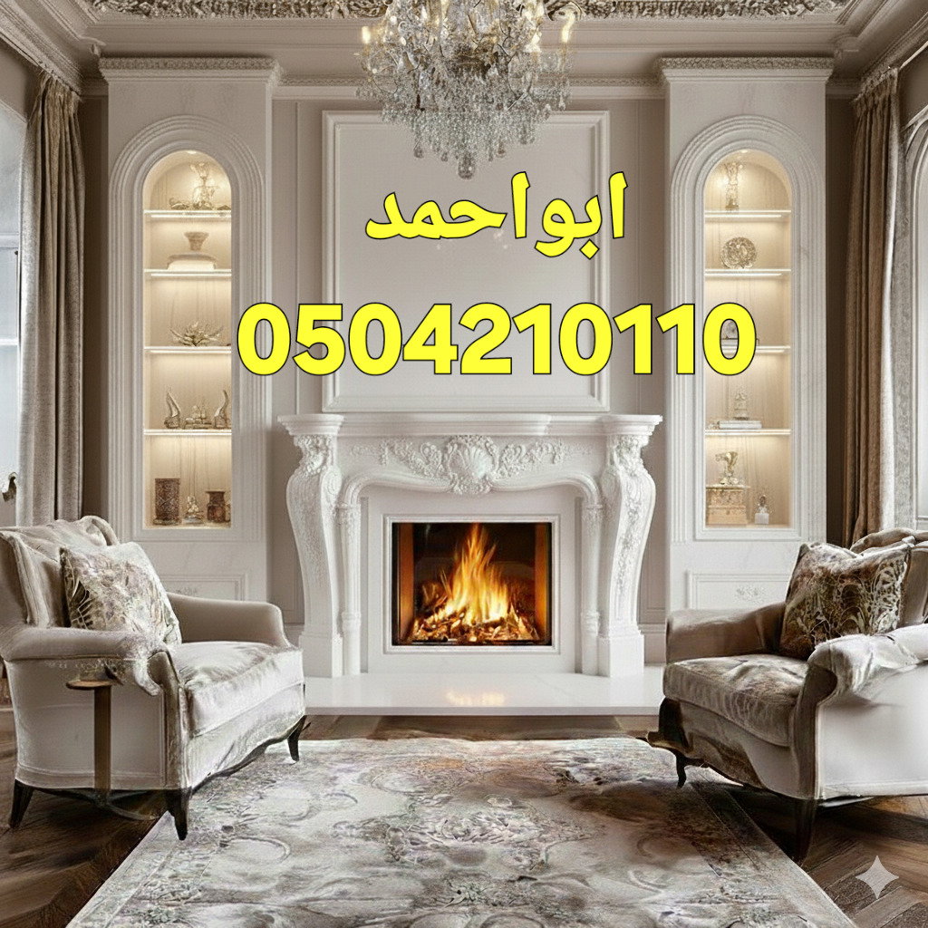 مشبات