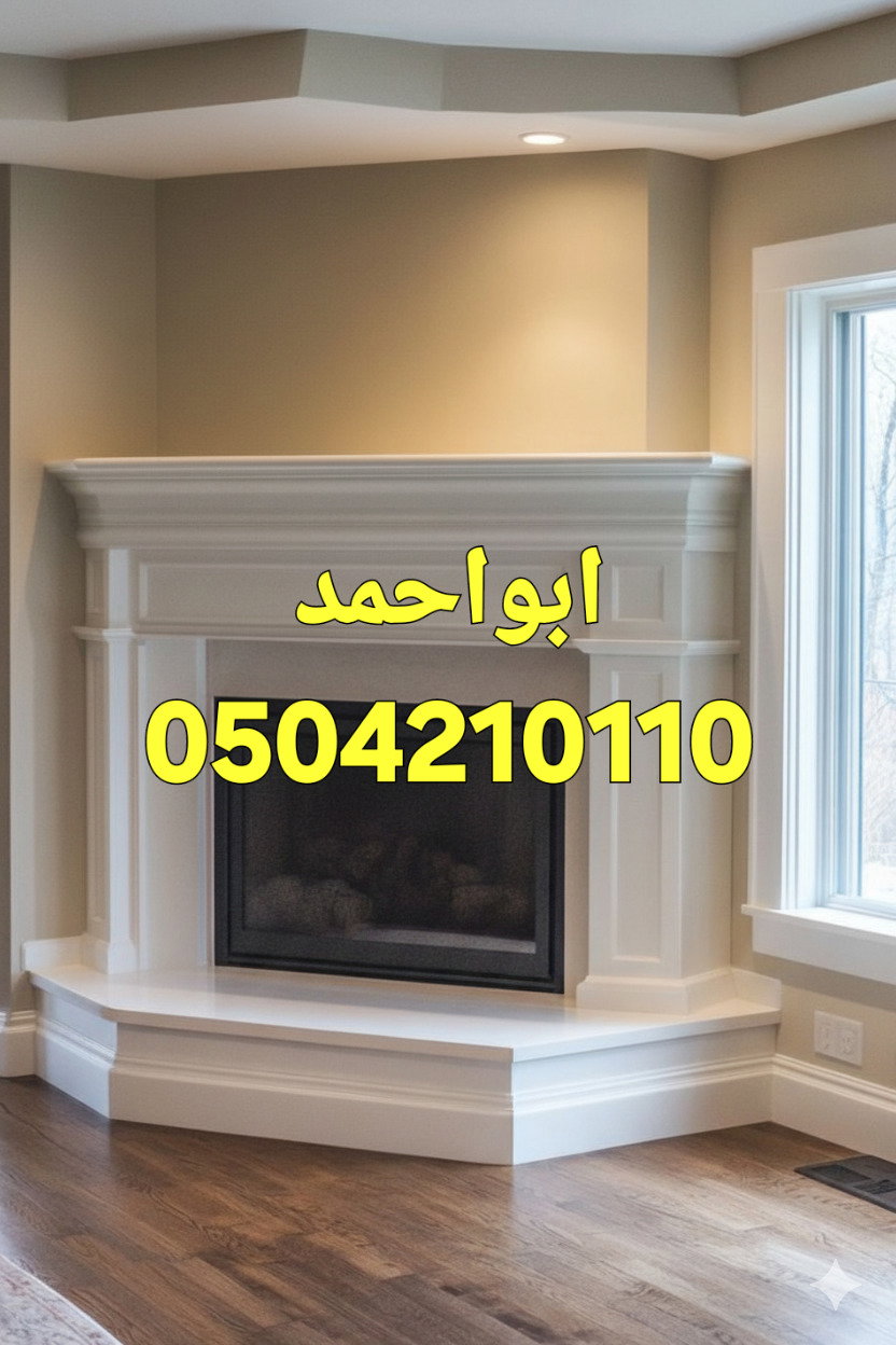 مشبات
