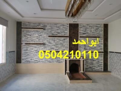 صور مشبات صور شامنية فخمه جديده- image