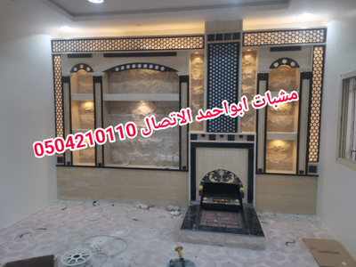 صور مشبات صور شامنية فخمه جديده- image