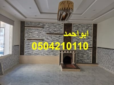 صور مشبات صور شامنية فخمه جديده- image