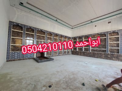 مشبات صور مشبات شامنية فخمه جديده-0504210110 image
