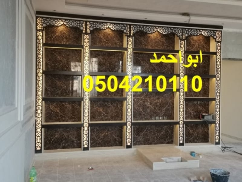 صور مشبات