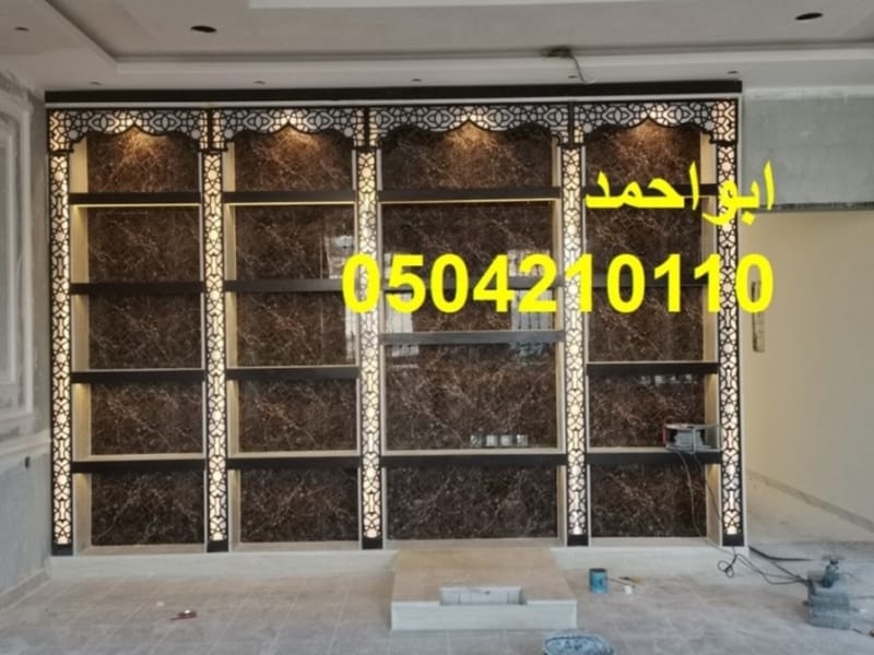 صور مشبات