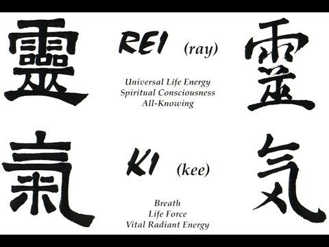 Reiki