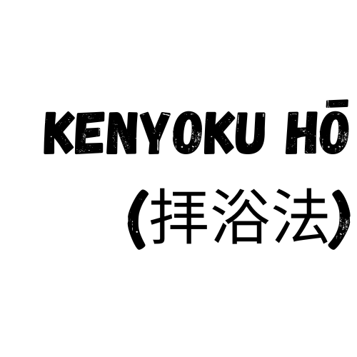 Kenyoku Hō