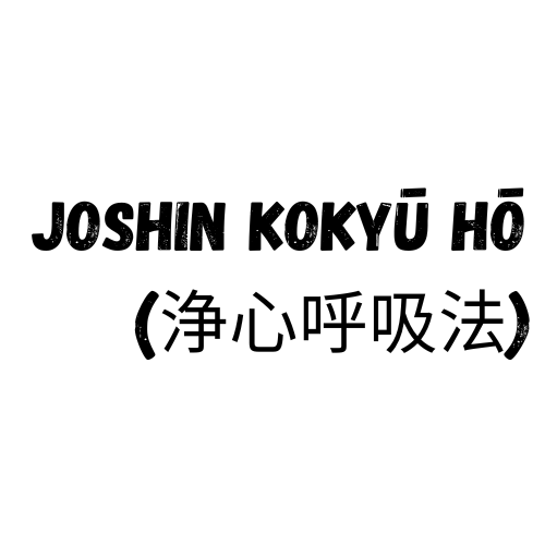 Joshin Kokyu Ho