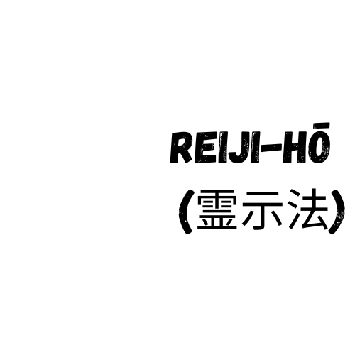 Reiji Ho