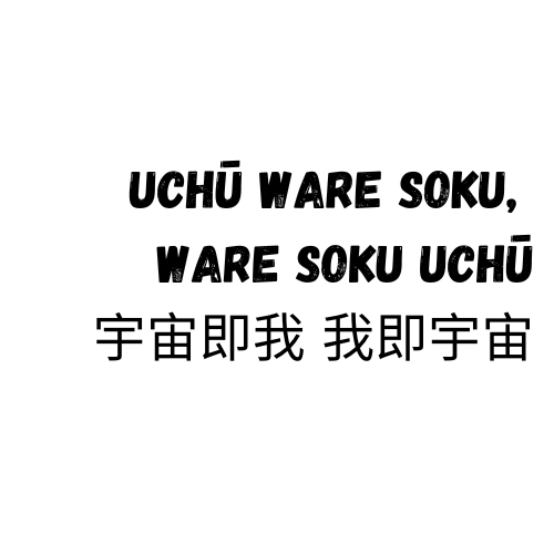 Uchū ware soku, ware soku uchū