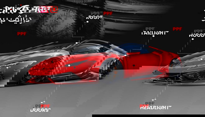 الباقة الذهبية