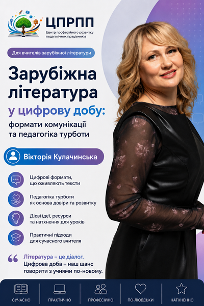 2026/2027 навчальний рік