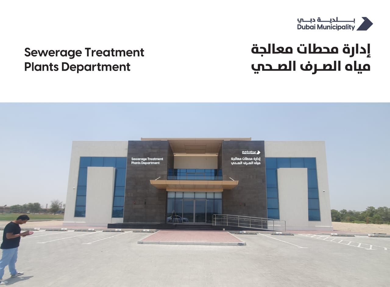 سابقة الأعمال
