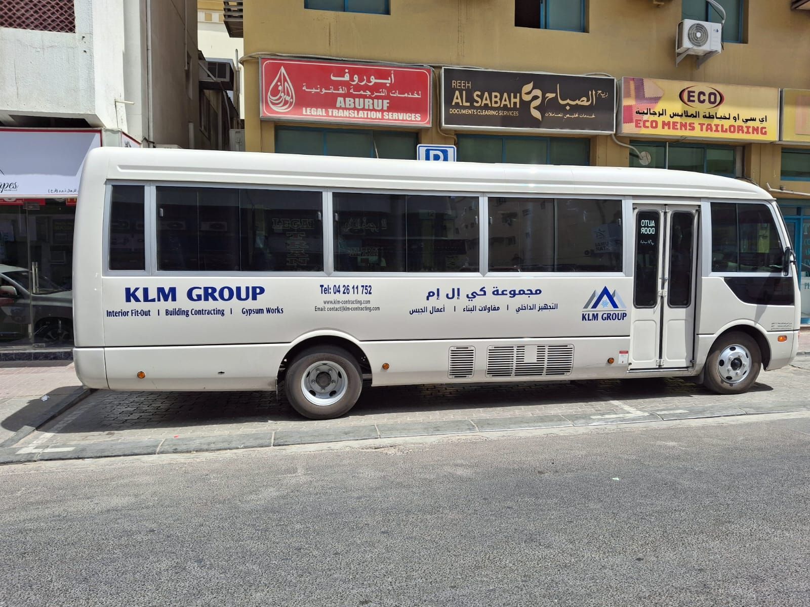 سابقة الأعمال