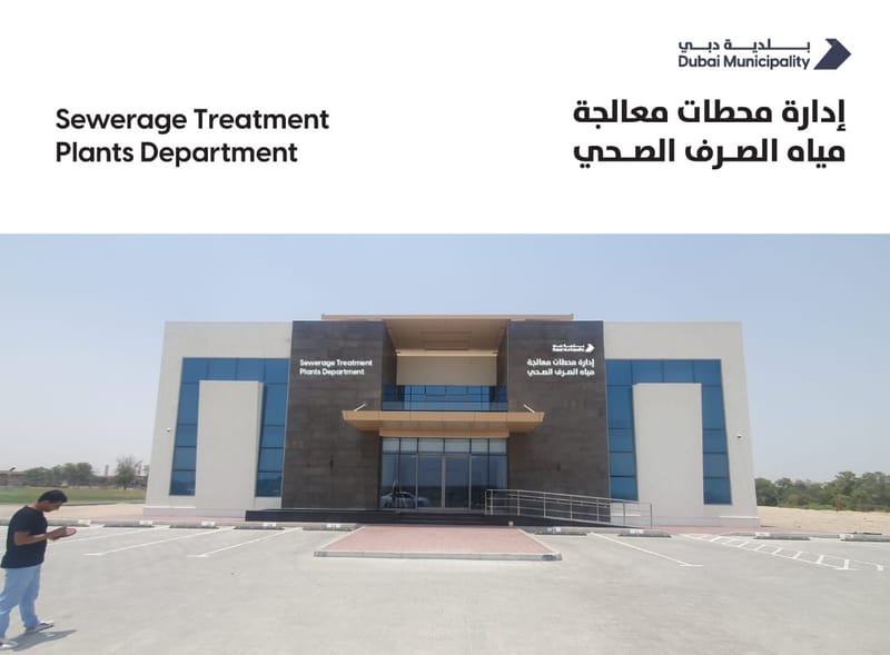 سابقة الأعمال