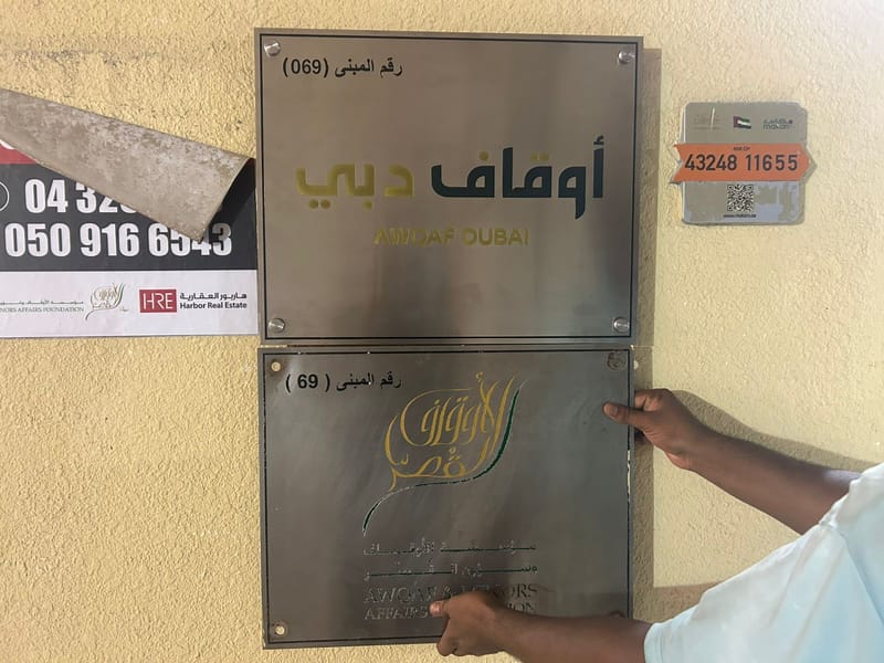 سابقة الأعمال