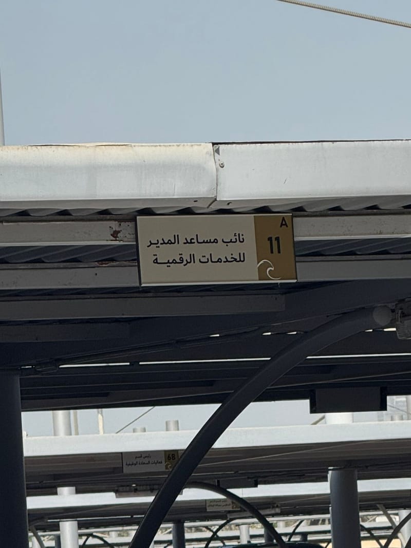 سابقة الأعمال